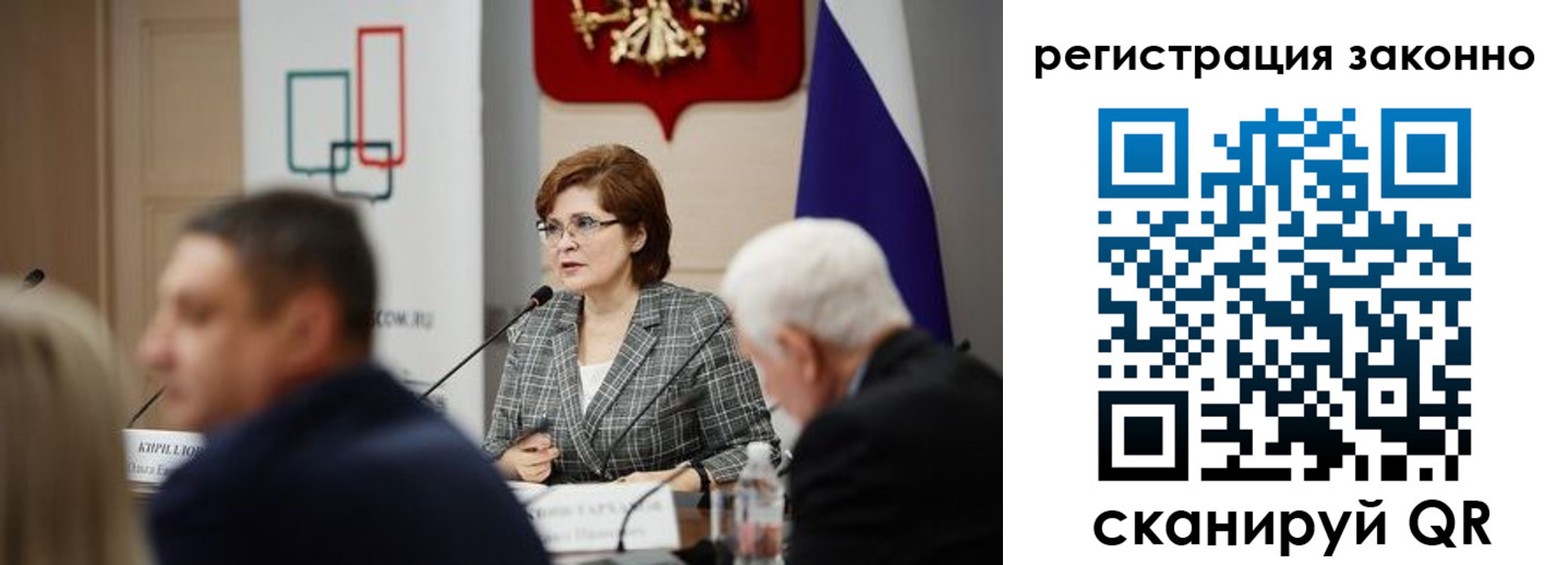 временная регистрация в квартире в Ельце