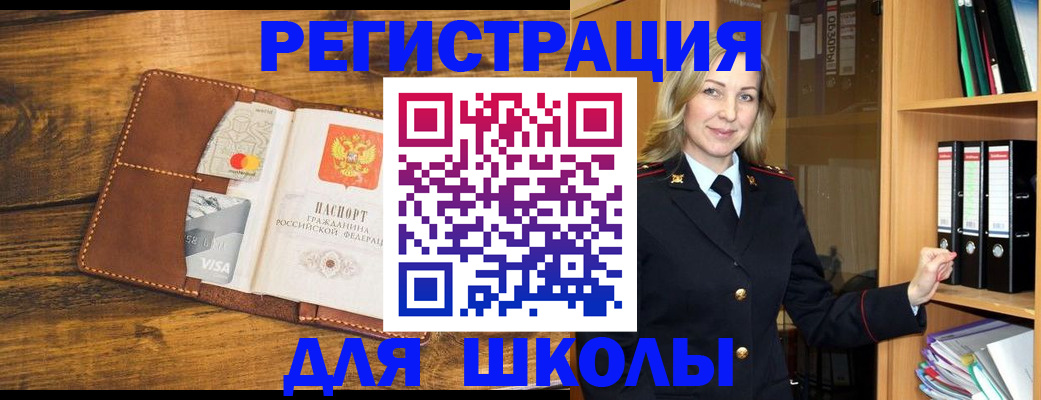 временная регистрация гарантия в Ельце